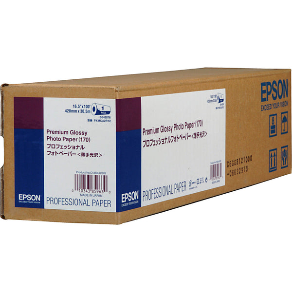 EPSON Premium Glossy Photo Paper (170) 16.5" x 100' S042076 - Print-Scan-Present - Epson - Helix Camera 